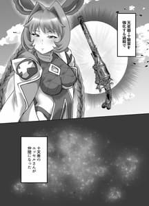 Page 3: 002.jpg | Jittenshuu no Essel-san wa Kotowaranai | View Page!