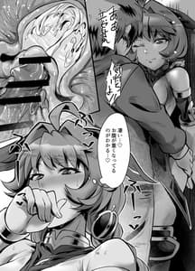 Page 15: 014.jpg | Jittenshuu no Essel-san wa Kotowaranai | View Page!