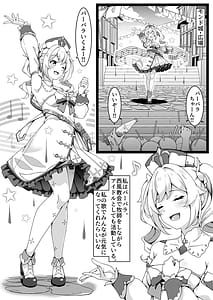 Page 2: 001.jpg | Jiyuu no Kuni no Idol | View Page!