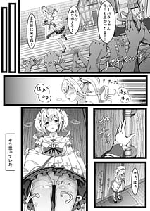 Page 3: 002.jpg | Jiyuu no Kuni no Idol | View Page!