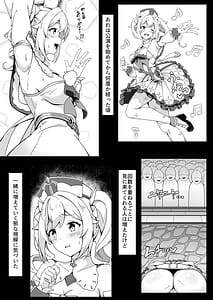 Page 5: 004.jpg | Jiyuu no Kuni no Idol | View Page!