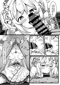 Page 12: 011.jpg | Jiyuu no Kuni no Idol | View Page!
