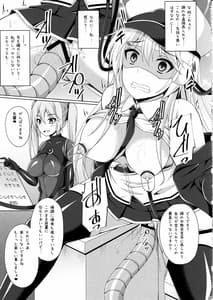 Page 8: 007.jpg | Jiyuu no Tsubasa wa Kairaku ni Ochiru | View Page!