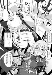 Page 11: 010.jpg | Jiyuu no Tsubasa wa Kairaku ni Ochiru | View Page!