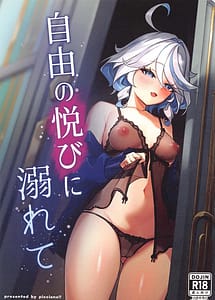 Read Jiyuu no Yorokobi ni Oborete - Drowning in the pleasures of freedom with English Translation