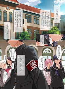 Page 5: 004.jpg | Jogakkou de Otoko Hitori na node Kousoku de Seiyoku no Hakeguchi ni Sareru Nichijou Soshuhen1 | View Page!