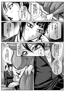 Page 6: 005.jpg | Jogakuen Chou Chun-Li Soushuuhen | View Page!