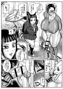 Page 8: 007.jpg | Jogakuen Chou Chun-Li Soushuuhen | View Page!