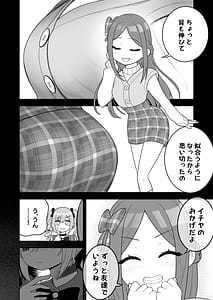Page 12: 011.jpg | Jojimuke Game ni Akogareteita Otokonoko o Rippa na Onnanoko ni Shite Ageru Hanashi | View Page!
