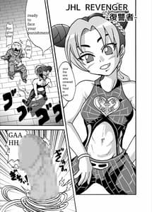 Page 8: 007.jpg | Jolyne Abnormal Play | View Page!