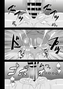 Page 3: 002.jpg | Joon-chan ni Shiborareru Seikatsu | View Page!