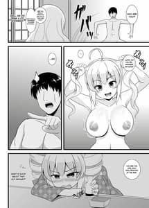 Page 5: 004.jpg | Joon-chan ni Shiborareru Seikatsu | View Page!
