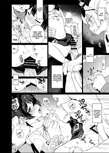 Page 5: 004.jpg | Joon e no Mitsugikata | View Page!