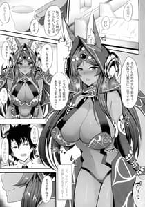 Page 5: 004.jpg | Joou-sama no Shibori Shiborare Hatsujou Koubi | View Page!