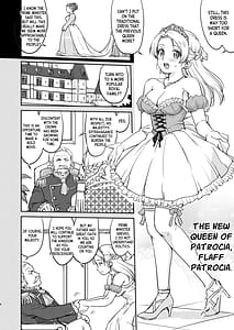 Page 6: 005.jpg | Joou Heika no Koufuku Dead or Alive Hen | View Page!