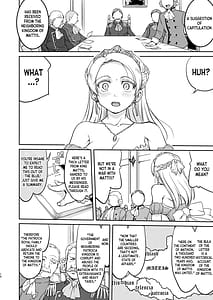 Page 10: 009.jpg | Joou Heika no Koufuku Dead or Alive Hen | View Page!