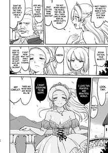 Page 12: 011.jpg | Joou Heika no Koufuku Dead or Alive Hen | View Page!