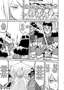 Page 15: 014.jpg | Joou Heika no Koufuku Dead or Alive Hen | View Page!