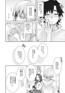 Page 11: 010.jpg | Joou Heika no Seiteki Shinan 2 | View Page!