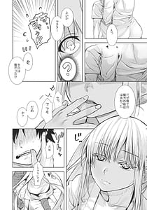 Page 13: 012.jpg | Joou Heika no Seiteki Shinan 2 | View Page!