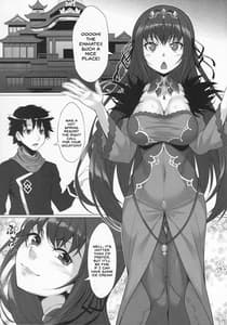 Page 5: 004.jpg | Joou Onsenki | View Page!