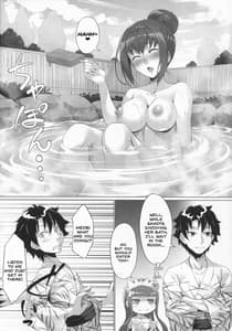 Page 6: 005.jpg | Joou Onsenki | View Page!