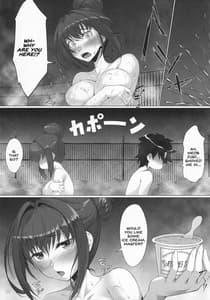 Page 7: 006.jpg | Joou Onsenki | View Page!