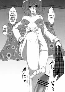 Page 4: 003.jpg | Joou Ranbu | View Page!