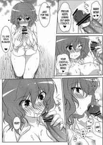 Page 7: 006.jpg | Joou Ranbu | View Page!