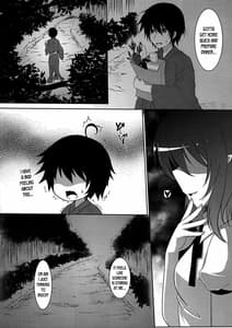 Page 3: 002.jpg | Joou Ranbu 2 | View Page!