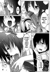 Page 6: 005.jpg | Joou Ranbu 2 | View Page!
