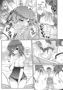 Page 6: 005.jpg | Joou Ranbu 3 | View Page!