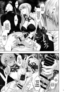 Page 8: 007.jpg | Joou to Toroketai | View Page!
