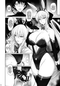 Page 15: 014.jpg | Joou to Toroketai | View Page!