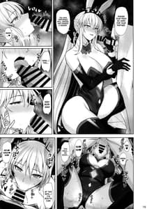 Page 16: 015.jpg | Joou to Toroketai | View Page!