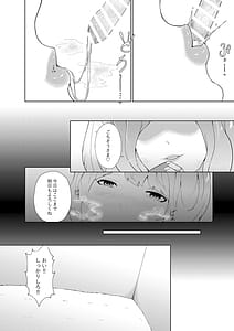 Page 10: 009.jpg | Joouari no Sakusei Bokujou | View Page!