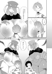 Page 13: 012.jpg | Joouari no Sakusei Bokujou | View Page!