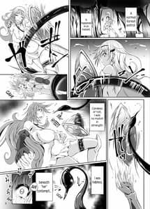 Page 4: 003.jpg | Jooubachi - Queen BEE | View Page!