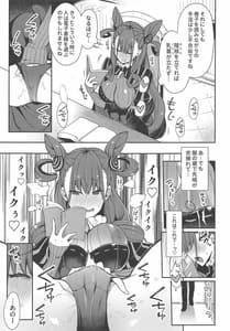 Page 6: 005.jpg | Joryuu Kannou Muramura Shikibu | View Page!