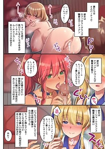Page 5: 004.jpg | Josei Bakari no Party ni Healer no Boku ga Kanyuu Shita Kekka 2 | View Page!