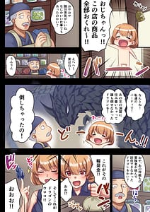 Page 11: 010.jpg | Josei Bakari no Party ni Healer no Boku ga Kanyuu Shita Kekka 2 | View Page!