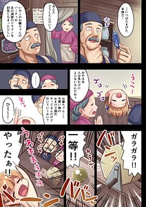 Page 12: 011.jpg | Josei Bakari no Party ni Healer no Boku ga Kanyuu Shita Kekka 2 | View Page!