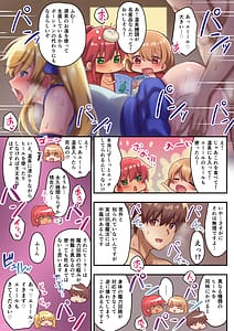 Page 16: 015.jpg | Josei Bakari no Party ni Healer no Boku ga Kanyuu Shita Kekka 2 | View Page!