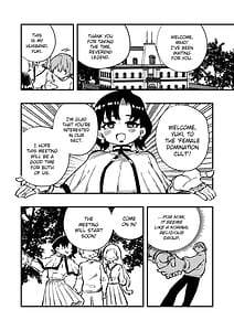 Page 5: 004.jpg | Josei Joui no Oshie ni Yotte Houkai Shita Fuufu no Hanashi | View Page!