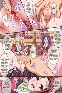 Page 8: 007.jpg | Joshi Seito o Suki Houdai ni Hame Botebara ni Shite OK na Sekai | View Page!