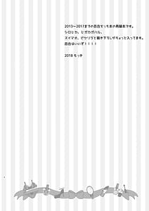 Page 4: 003.jpg | Joshi Trainer x Joshi Trainer Kawaii | View Page!