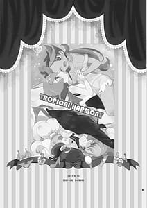 Page 5: 004.jpg | Joshi Trainer x Joshi Trainer Kawaii | View Page!