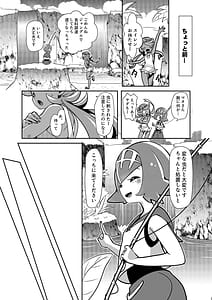 Page 7: 006.jpg | Joshi Trainer x Joshi Trainer Kawaii | View Page!