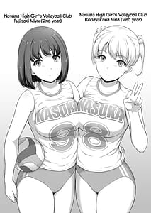 Page 2: 001.jpg | Joshi Volley-bu JK Netorareru. 2 | View Page!