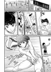 Page 3: 002.jpg | Joshi Volley-bu JK Netorareru. 2 | View Page!
